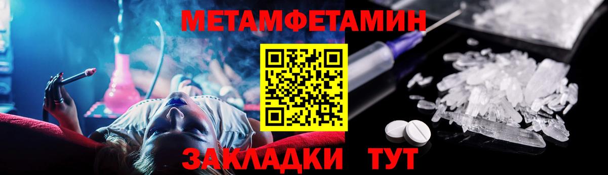 Кольчугино  АМФЕТАМИН 97%  АМФЕТАМИН  Вход с VPN 