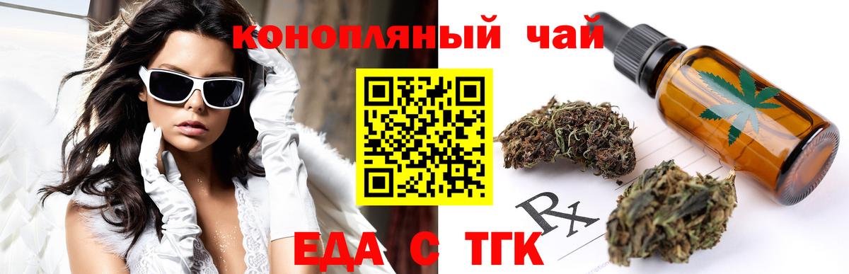 Кольчугино  Canna-Cookies марихуана  Вход с VPN 