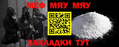 прущая мука Кунгур