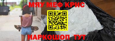 гидра Кумертау