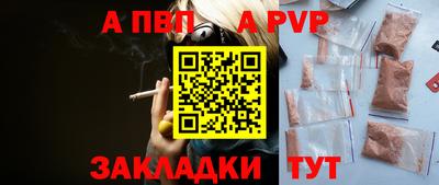 гидра Кумертау