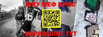 гидра Кумертау