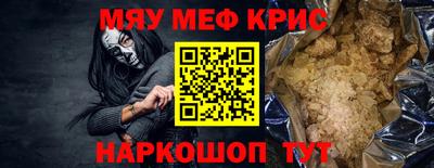 гидра Кумертау