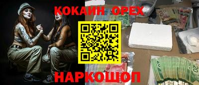 марки lsd Кулебаки