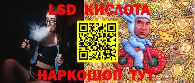 марки lsd Кулебаки