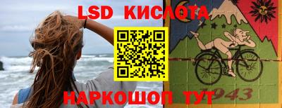 гидра Кумертау