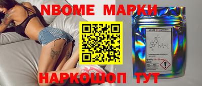 марки lsd Кулебаки