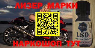 гидра Кумертау
