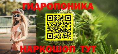 гидра Кумертау