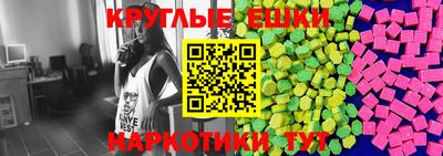 гидра Кумертау