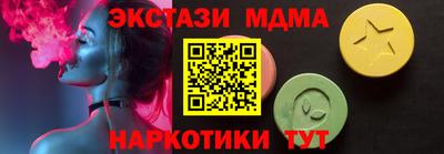 гидра Кумертау