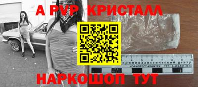 гидра Кумертау