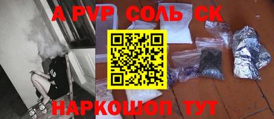 прущая мука Кунгур