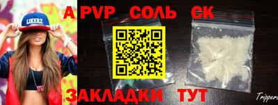 марки nbome Анапа