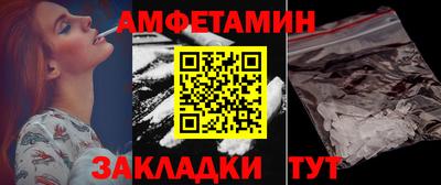 гидра Кумертау