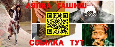 гидра Кумертау