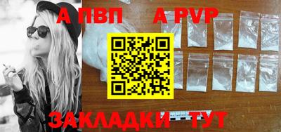 гидра Кумертау