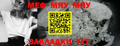 прущая мука Кунгур