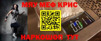 прущая мука Кунгур
