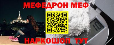 гидра Кумертау