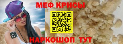 прущая мука Кунгур
