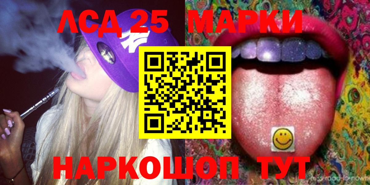 Лсд 25 экстази кислота Кольчугино