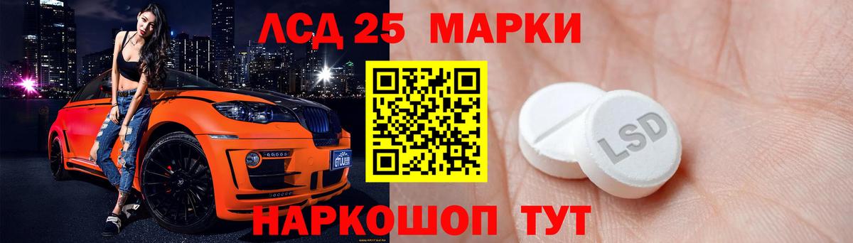 ЛСД экстази кислота  Вход с VPN  LSD-25 экстази ecstasy  Лсд 25 экстази  Кольчугино 