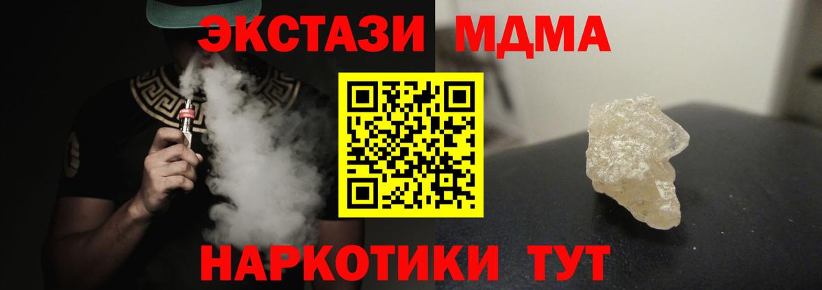 MDMA VHQ Кольчугино